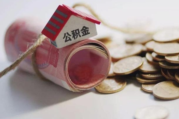 掌上社保App-咸阳公积金服务平台